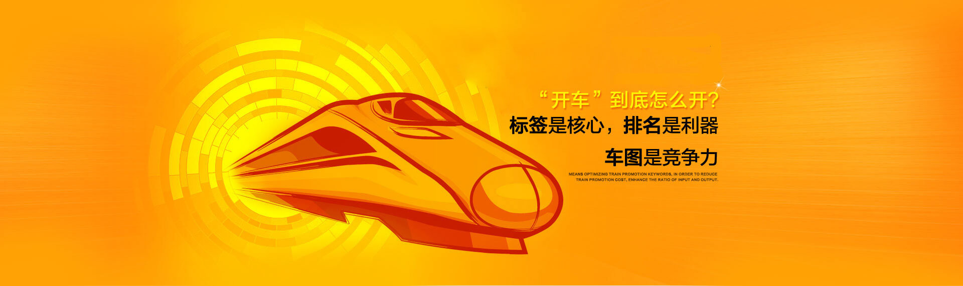 多多大师直通车托管